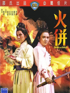 红色的比基尼